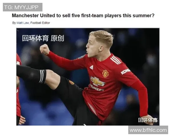 曼联真核身份揭晓数据背后隐藏的两大关键问题分析