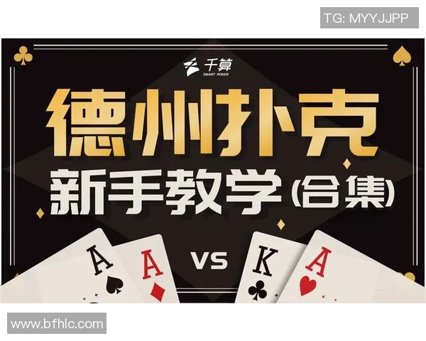 未来展望：德扑之星在虚拟现实扑克领域的创新探索与发展愿景